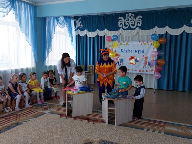 «Білім күні»