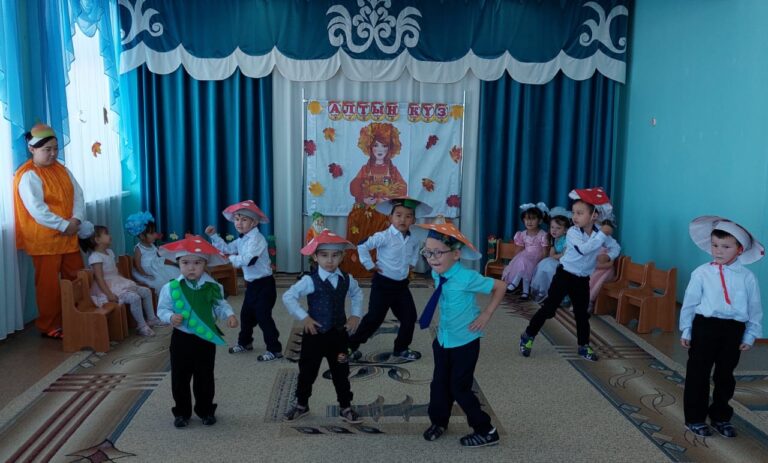 «Қош келдің, Алтын күз!»