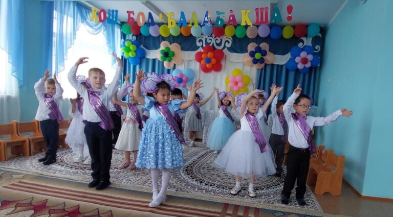 Балабақшамен қоштасу