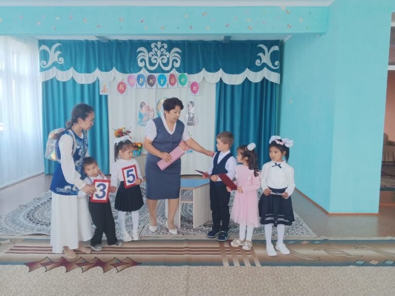 «Сиқырлы портфель» атты іс-шара